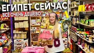Египет 2026. Я в ШОКЕ от НИЗКИХ ЦЕН❗️ ТЦ Дарья ОДЕЖДА СУМКИ ЧЕМОДАНЫ по НИЗКИМ ЦЕНАМ. Шарм Эль Шейх