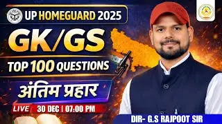 UP Homeguard 2025: GK/GS Top 100 Questions | अंतिम प्रहार | Selection वाली Class | by GS Rajpoot Sir