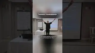 Как убрать негативное переживание. Техника НЛП 