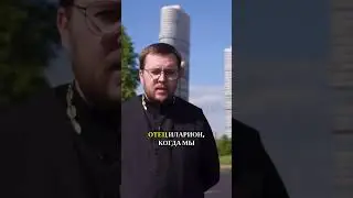 Эта ересь расколола монастырь и стала причиной духовной катастрофы