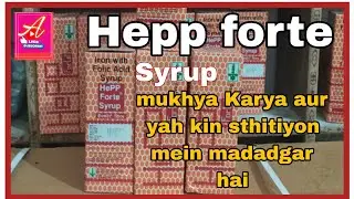 Heppforte Iron Folic Acid Syrup ke mukhya karya kay hai aur hemoglobin ko kaise banata hai video 