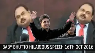 Baby Bhutto Hilarious speech about MQM 16th Oct 2016