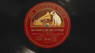 Bernhard Hansen - Mu isamaa, mu õnn ja rõõm (1927)