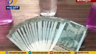 Officer Caught Red Handed by ACB | While Taking Bribe | in Anantapur