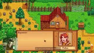 Первые денечки) Сажаем пастернак и знакомимся с жителями | Stardew Valley #1