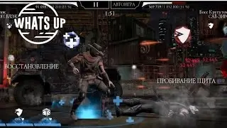 Эррон☯️ Вытаскивает 170 бой Башни БОЕВИКА / ACTION MOVIE Tower.