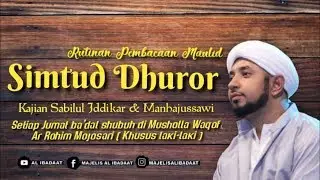 Pembacaan Maulid Simtudduror - Al Habib Ali bin Muhammad Al Habsyi (29 November 2019)