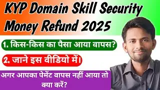 KYP Domain Skill Security Money Refund 2025 || Namaste KYP 🙏❤️