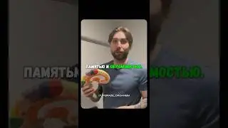 Практикуйте эти простые действие и вы всегда будете здоровы ☝🏼