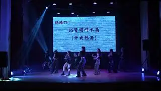 LG雙開門冰箱（中央熱舞）