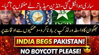 ndia Begs Pakistan Over T20 World Cup Boycott | Mohsin Naqvi | BCCI vs PCB