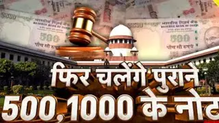 500 Rupees Old Notes Value 1000 Rupees Old Notes Value