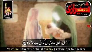 Zakira Syeda Sherazi | New Shia Whatsapp Status Qasida Shaan Janab E Syeda Bibi Fatima sa ♥️