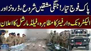 Pak Army Fully Ready to Defend Pakistan | Field Marshal Asim Munir’s Bold Statement on Warfare