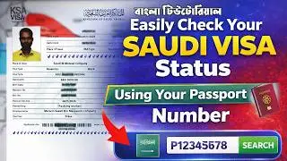 Easily Check Your SAUDI VISA Status Using Your Passport Number