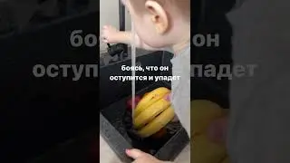 Готовим вместе с детьми I башня помощника I самостоятельный ребенок #baby #home