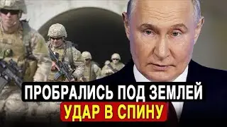 Часов Яр: неожиданный удар с тыла и сообщения о продвижении через подземные коммуникации