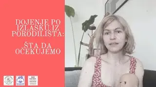 Dojenje po izlasku iz porodilišta - šta da očekujemo