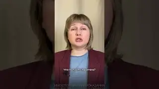 Лизин против герпеса. Доктор Лисенкова #shorts