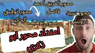 #محور التعمير|  امتداد  #محور ابو ذكري | مدخل #مدينة #برج العرب الجديده . محاور جديده غرب #اسكندرية
