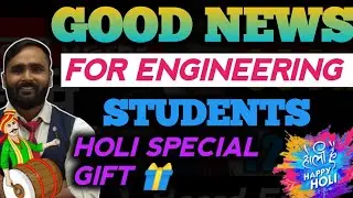 GOOD NEWS FOR ENGINEERING STUDENTS|ENGINEERING|PRADEEP GIRI SIR