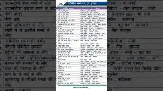 VESTIGE NEPAL ALL Supplement