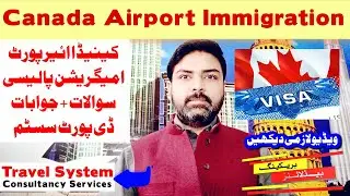 Canada Airport Immigration Policy - Deport From Canada Airport - Canada Visa System