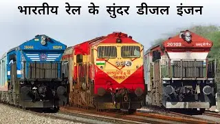 Beautiful EMD Locomotives of Indian Railways