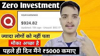 quora se paise kaise kamaye | quora partner program | online paise kaise kamaye | make money online