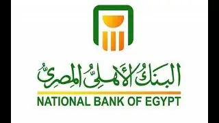 NBE Careers التقديم لوظائف البنك الاهلى المصرى