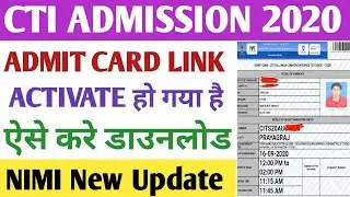 CTI ENTRANCE ADMIT CARD DOWNLOAD. Download now | CTI ADMIT CARD | CITS Admit card