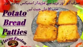 How To Make Potato Bread Patties | Flavor Fusion | Easy Kids Tiffin Box Recipe | Bread Aalo Tikki