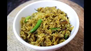 ভাতৰ লগত ভজা মাছৰ পেটু I পেটুৰ ৰেচিপি |Masor Petu Recipe I Assamese Recipes I Famous Dish of Assam