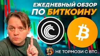 🟩 ОБЩАЯ КАПИТАЛИЗАЦИЯ КРИПТОРЫНКА В БЫЧЬЕМ ПАТТЕРНЕ. ТЕХ АНАЛИЗ #BTC #BTT #BitTorrent