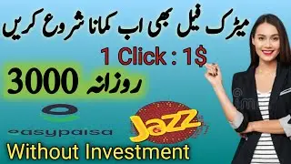 How To Earn Money From Pakistan And All Countries / Lifetime Earning platform Free Crypto