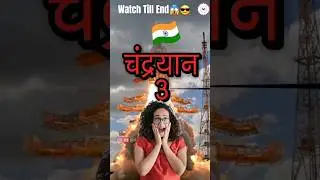 Chandrayaan 3 landing pakistani reaction #chandrayan3 #ai #isromissions #alien #viral #shortvideo