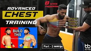5 Workout for Bigger Chest  | 8 Week Advanced Muscle Building Program | BB FITNESS GUIDE