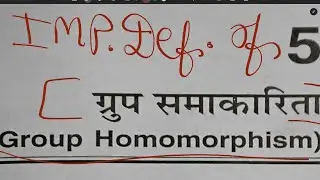 group homomorphism basic definitions imp for exam bsc 3rd year