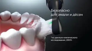 Реклама - Электрическая зубная щетка Philips Sonicare - вдохновлено стоматологами (15 секунд)