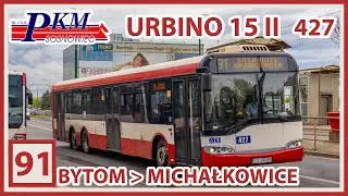 Solaris Urbino 15 II #427 (PKM Sosnowiec) | Linia 91: Bytom → Michałkowice | Widok z przodu