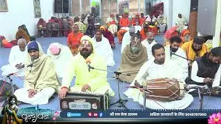 हरि नाम संकीर्तन