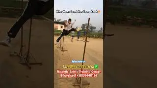 Bihar Home Guard 15000+ post 🔥|| High jump technique basic training ✅|| #homeguard #biharpolice