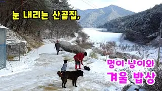 Снежный дом в горах, корейская зимняя еда