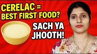 Cerelac Hi Kya Best First Food Hai? | Baby&rsquo;s First Food Myths vs Reality | Baby Food Tips in Hindi