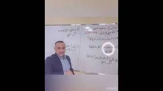 ملاحظات هامة في النفي ١