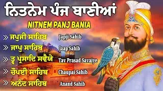 Nitnem Panj Bania | ਨਿਤਨੇਮ ਪੰਜ ਬਾਣੀਆ | Japji Sahib | Panj Bania da path #wmk #nitnem