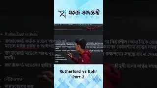 Rutherford vs Bohr part 2