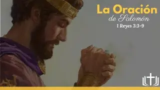 La oración de Salomón