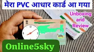 PVC AADHAR CARD kaise kre online order 