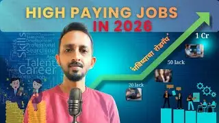 २०२६ मधील १० सर्वाधिक पगाराच्या नोकऱ्या! | Top 10 High Paying Jobs in 2026 🤑